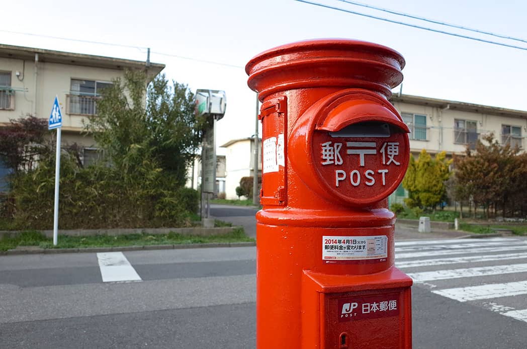 Знак “〒” на всех почтовых ящиках Почты Японии. Отследить посылку данной службы можно на parceltrack.ru
