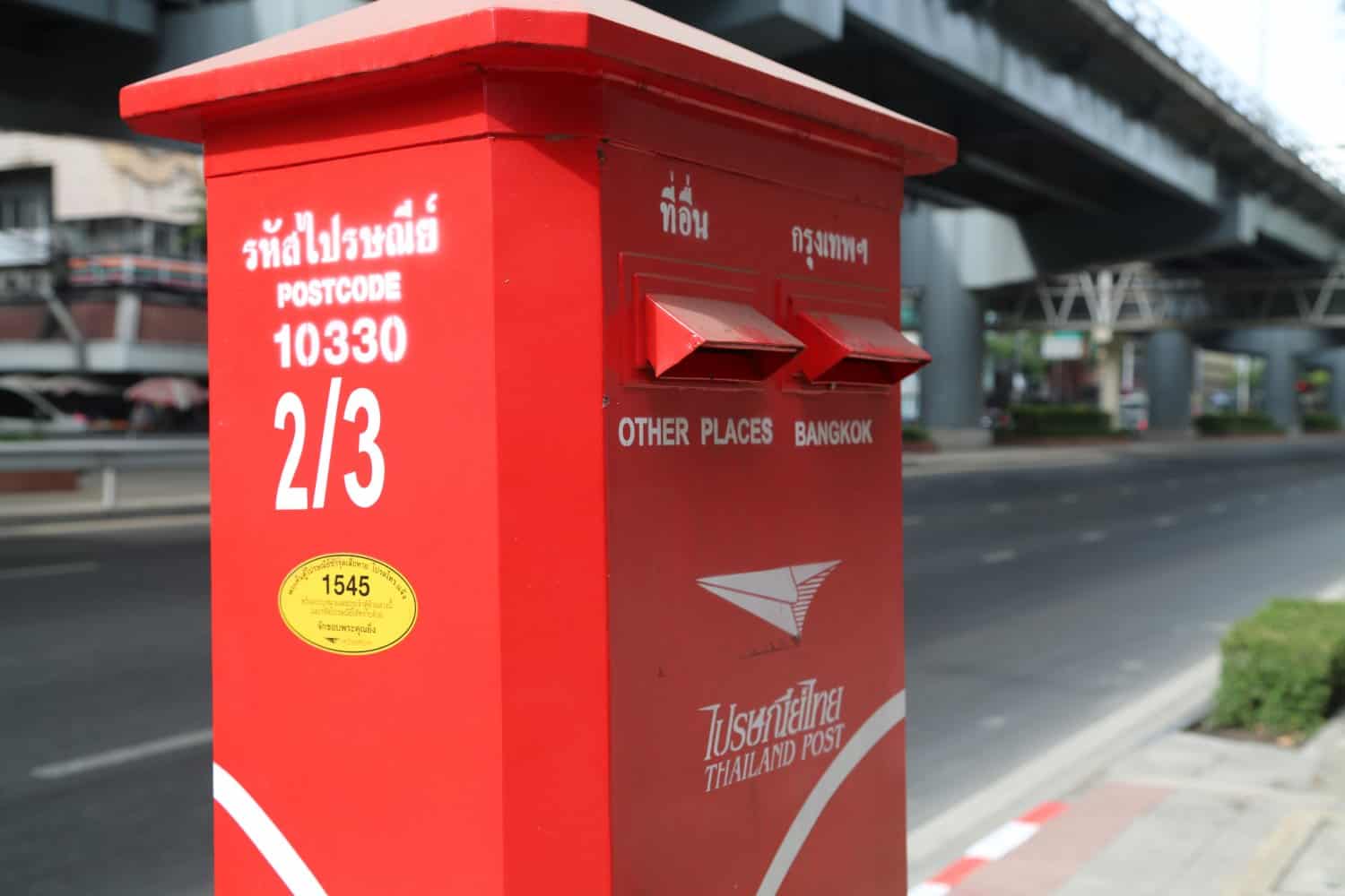 Почтовый ящик Почты Тайланда