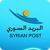 Почта Сирии